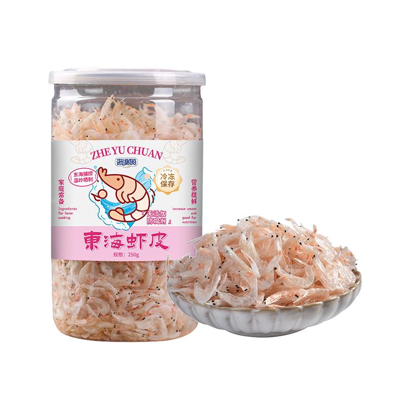 淡干虾皮小虾米干货非特级无盐添加新鲜生晒送宝宝婴儿高钙辅食谱