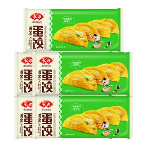 安井黄金蛋饺整箱特惠