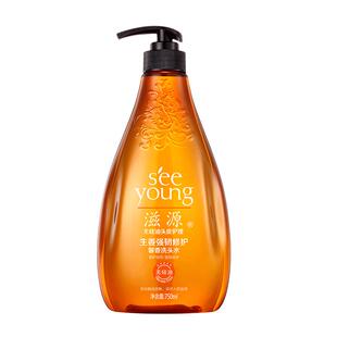 滋源生姜馨香洗发水无患子控油蓬松去屑止痒茶籽洗头水官方正品女