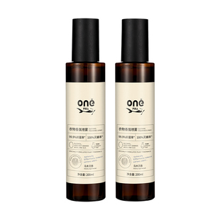 衣物香氛护衣喷雾持久织物除皱防静电衣服淡香水去味留香抑菌除螨