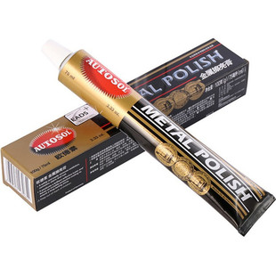 德国AUTOSOL金属擦亮膏划痕修复五金手表带研磨抛光省铜膏100