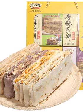 野风酥香酥煎饼480g送人礼盒装