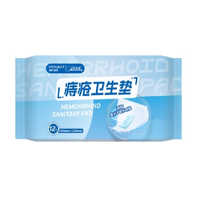 海氏海诺加大尾翼快速吸收卫生垫