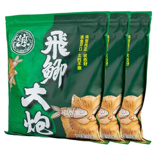 浪里飞新款飞鲫大炮钓鱼饵料黑坑鲫鱼专用散炮颗粒状鱼饵料打窝料