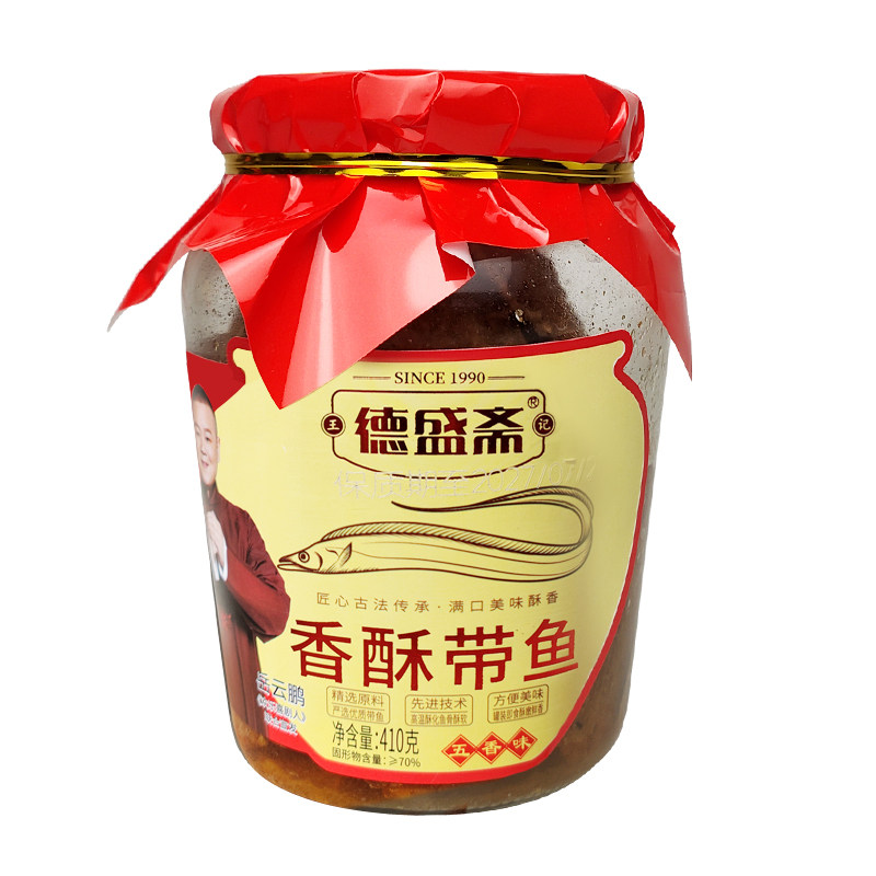德盛斋瓦罐带鱼410g开罐即食椒麻