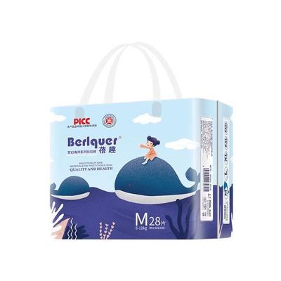 Berlquer/蓓趣官方正品专卖店