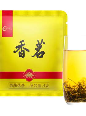 四川龙都香茗茶叶有限公司博宝香茗茉莉花茶叶特级浓香型4g袋250g