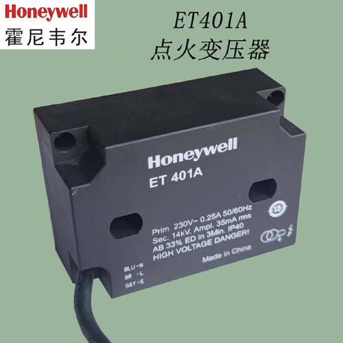 询价下单ET401A 霍尼韦尔 可开发票