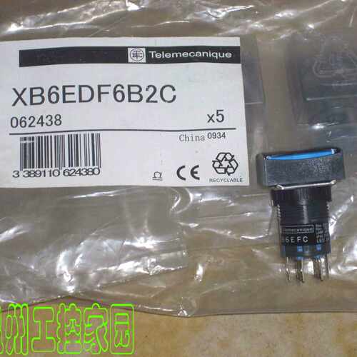 议价XB6EDF6B2C 正品施耐德 蓝色长方形自锁按钮 DC24V XB6EFC