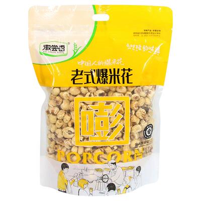 老式传统400g袋装玉米花怀旧