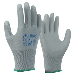 星宇薄款PU518劳保手套防静电透气涂胶涂掌劳动干活耐磨工作夏季