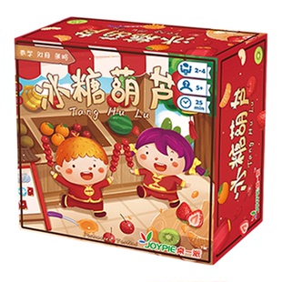 家庭亲子互动游戏冰糖葫芦儿童玩具益智桌游财商启蒙教育等量代换