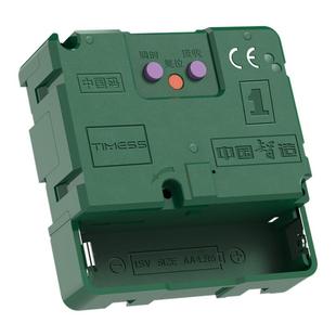 TIMESS电波自动对时闪波机芯钟表挂墙静音家用客厅石英钟挂钟卧室