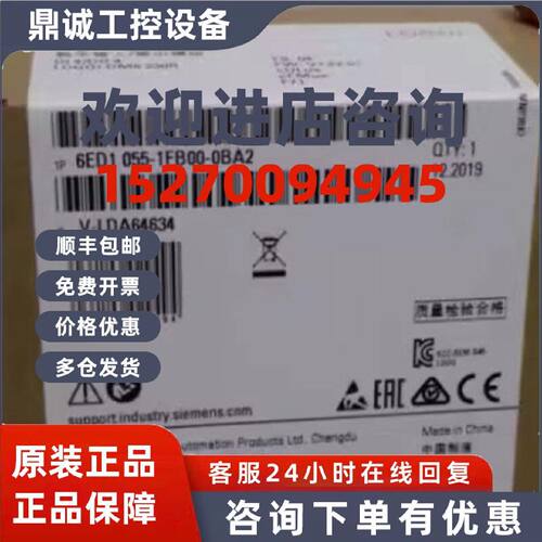 议价西门子6ED1055-1FB00-0BA2LOGODM8 230R模块6ED10551FB000BA2