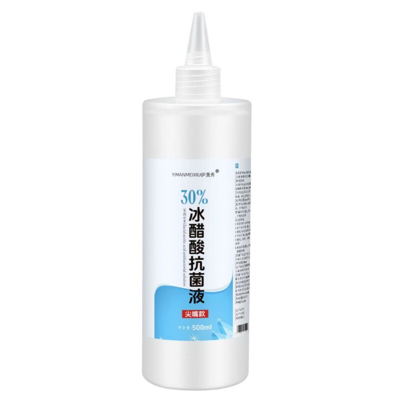 尖嘴冰醋酸30抗菌溶液涂剂灰指甲高浓度百分之30冰乙酸泡脚500ml