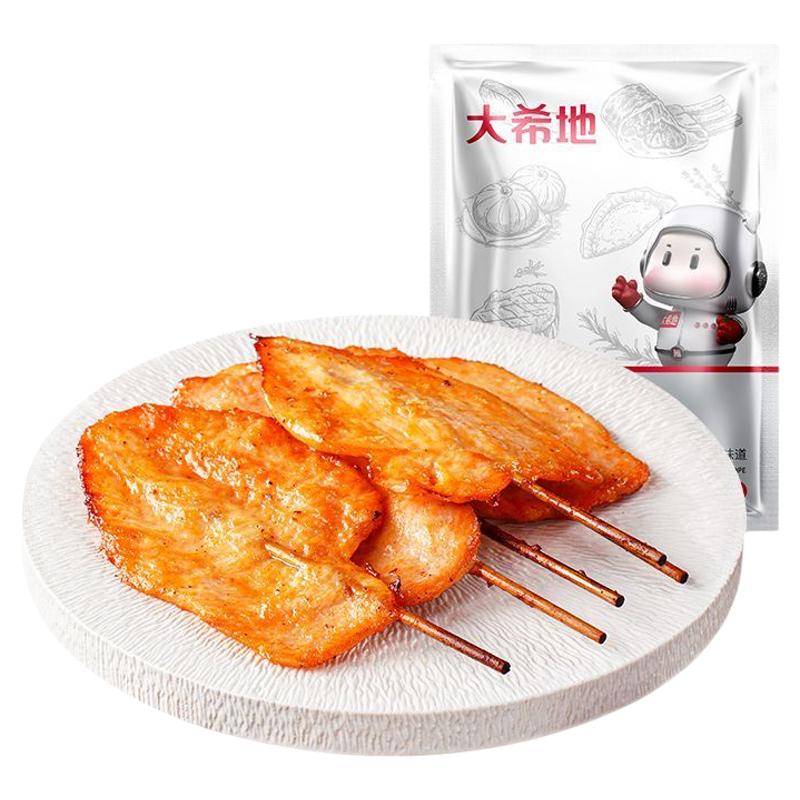 大希地里脊肉片里脊肉串鸡肉串早餐半成品儿童烤炸串空气炸锅