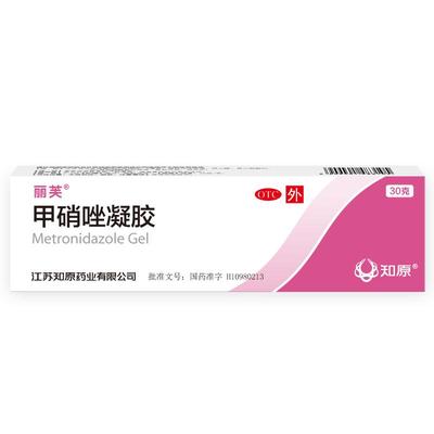 【丽芙】甲硝唑凝胶0.75%*30g*1支/盒祛痘消炎淡化痘印