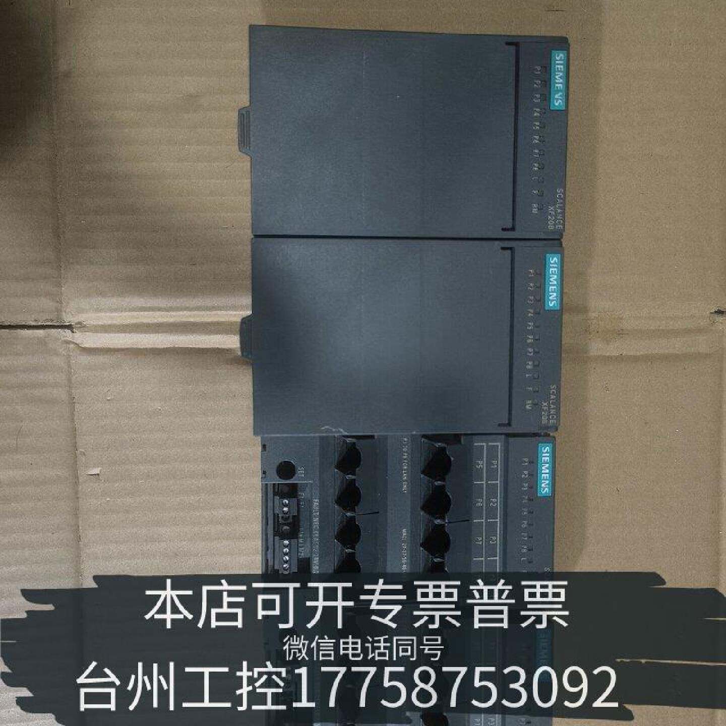 原装正品交换机XF208都破损，物品，具体详情，现货议价