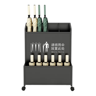 雨伞架商用酒店大堂大容量雨伞收纳架公司门口雨伞放置架定制logo