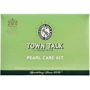 TownTalk英国泰通珍珠保养布发黄去污提亮珠宝清洁贝母清洁保养布