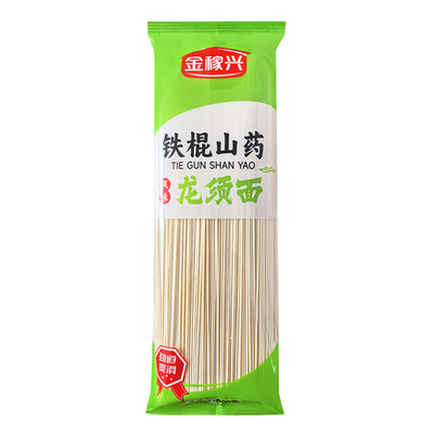 铁棍山药龙须挂面美味劲道待煮薏米茯苓山药面条健康食品早餐速食