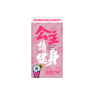 GYMDREAMER运动毛巾吸汗柔软卧推凳铺巾健身房擦汗加长速干男女