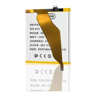 Kruuse原装适用于vivoiQOO7电池iqooneo5原厂iqoo8手机电池iqoo9/neo3/iqoopro一代iqooz1/z3/z5x/z6/neo6电