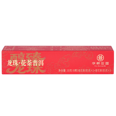 10年陈普洱龙珠花茶6颗装