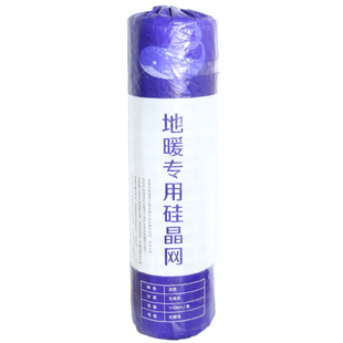 天一金牛地暖专用硅晶网 地暖辅材网格布 防开裂管道回填网