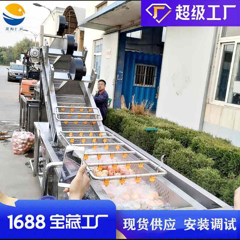 水果草莓气泡清洗机 车厘子樱桃蓝莓清洗设备 枇杷果洗果机,清洗/食品/商业设备,洗果机/洗菜机,淘宝优惠券,粉丝福利购,淘宝优惠卷