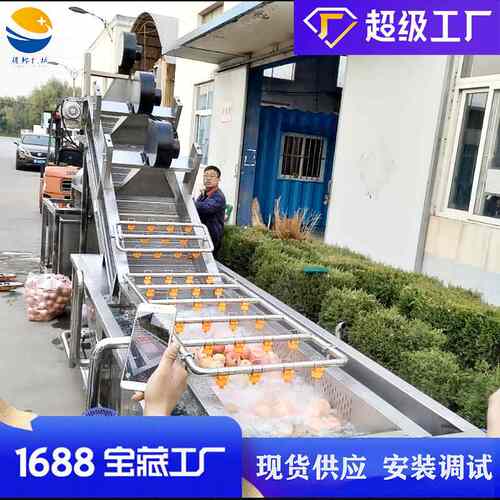 水果草莓气泡清洗机 车厘子樱桃蓝莓清洗设备 枇杷果洗果机