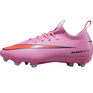 Nike耐克正品儿童足球鞋刺客VAPOR16混钉FG/MG人草学生FQ8392-600