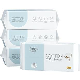 【拍1发8包】可心柔植物纤维绵柔巾干湿两用珍珠纹加厚款60抽*4包