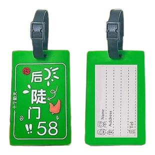 新款后陡门黑户周边双面钥匙扣书包挂件diy十个勤天行李牌