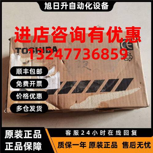 议价全新原装东芝PLC模块GIF721**S现货IF721