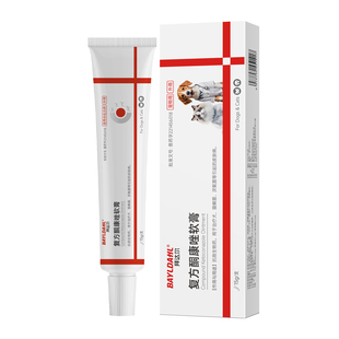 拜达尔猫藓外用药复方酮康唑软膏宠物狗藓猫咪皮肤病猫癣专用药