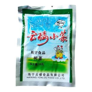 海宁云楼泡菜/酱菜/咸菜 云楼航空小菜榨菜18g小包装斜桥榨菜片