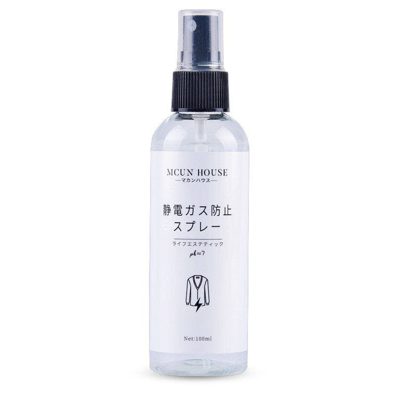 防静电喷雾衣服柔顺剂