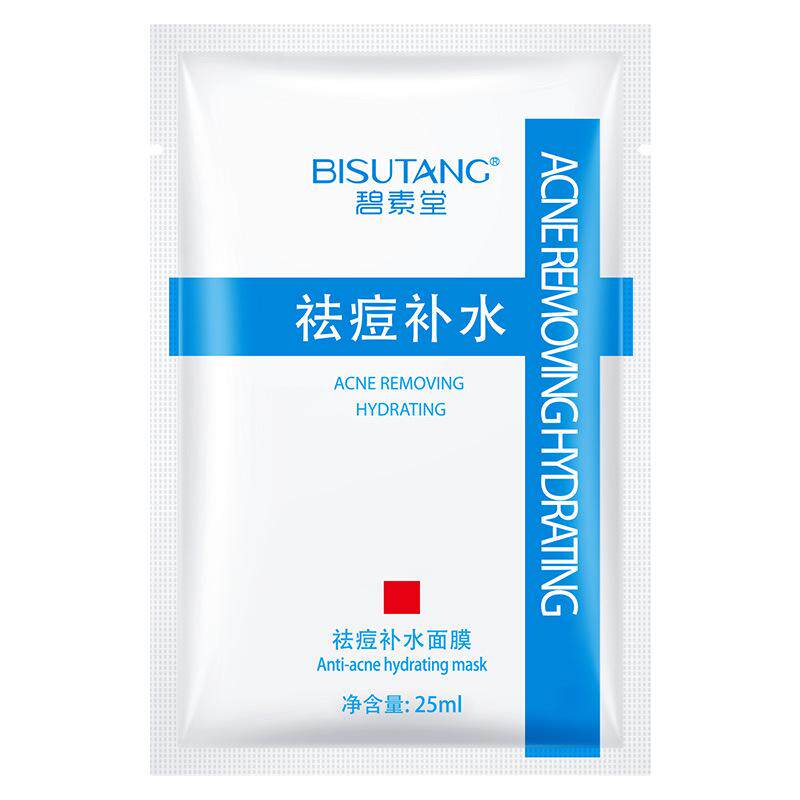 水杨酸祛痘补水面膜补水保湿去痘贴片面膜