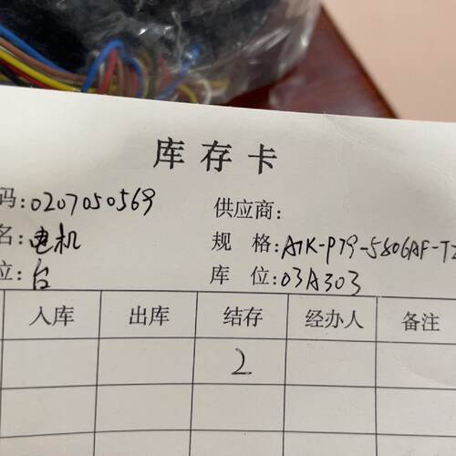 【询价】电机ATK-PT9-5806AF-Tz，两台适用