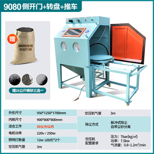 喷砂机小型高压喷沙除锈机大理石水晶奖杯菲林刻字手动喷沙机大型