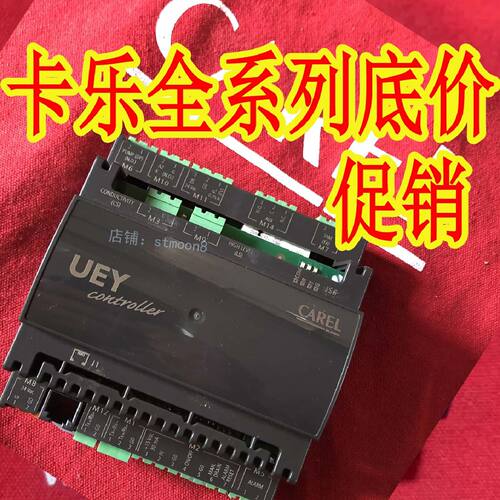 议价意大利卡乐加湿器电脑板CAREL UEY CONTROLLER   UEY45LC200