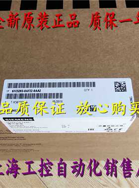 议价西门子6FC5203-0AF20/0AF02/0AF21/0AF22/0AF05-0AA1 0AA2 0A