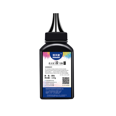 普天星适用碳粉cf277a硒鼓惠普m429dw打印机硒鼓m405d碳粉m305d墨盒m329dw墨粉hpcf277a粉墨芯片易加粉大容量