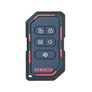 适用于长安启源Q05钥匙套专用起源q05汽车用品A06/A05套包保护壳