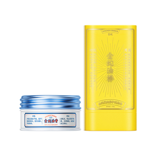 金蛇油膏滋润脚后跟皲裂膏抗皱紧致保湿蛇油棒秋冬防干裂手部国货