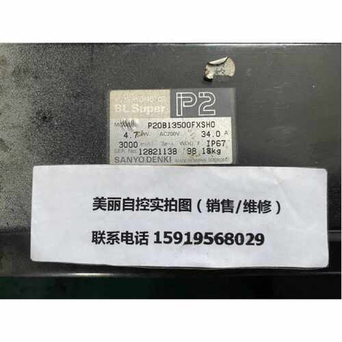 议价三洋伺服电机P20B13500FXSH0 现货议价