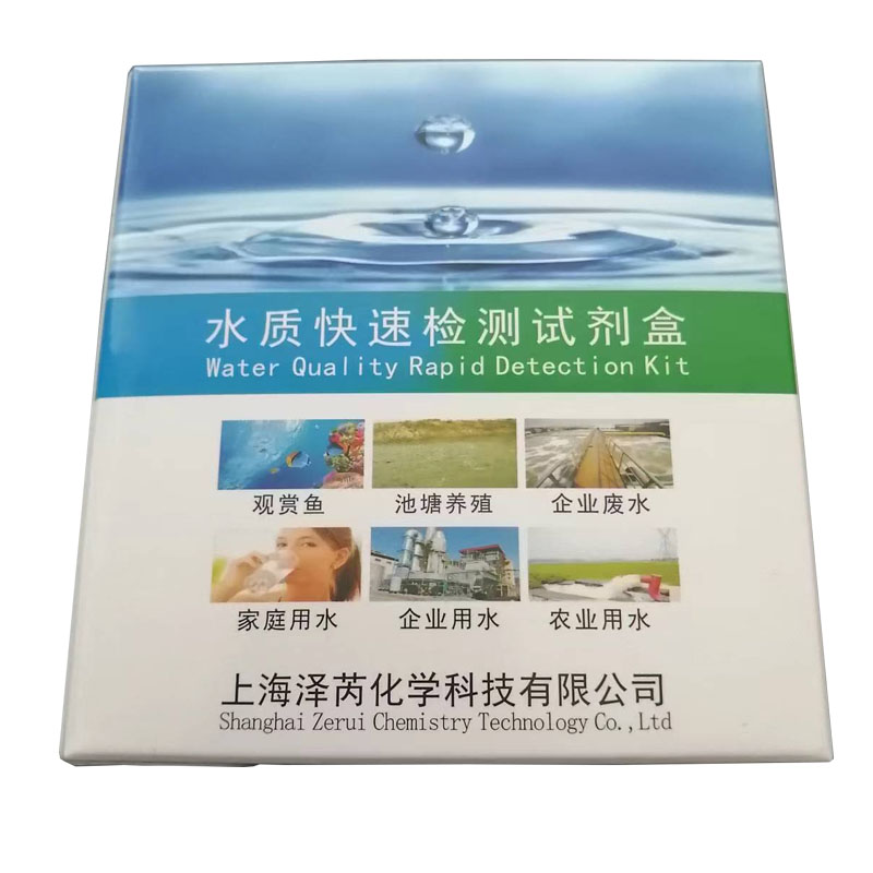 NO3钙镁钾KH海水测试NO2氨氮PO4