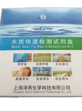 NO3钙镁钾KH海水测试NO2氨氮PO4