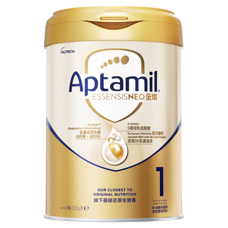 【正品】爱他美港版至熠700g